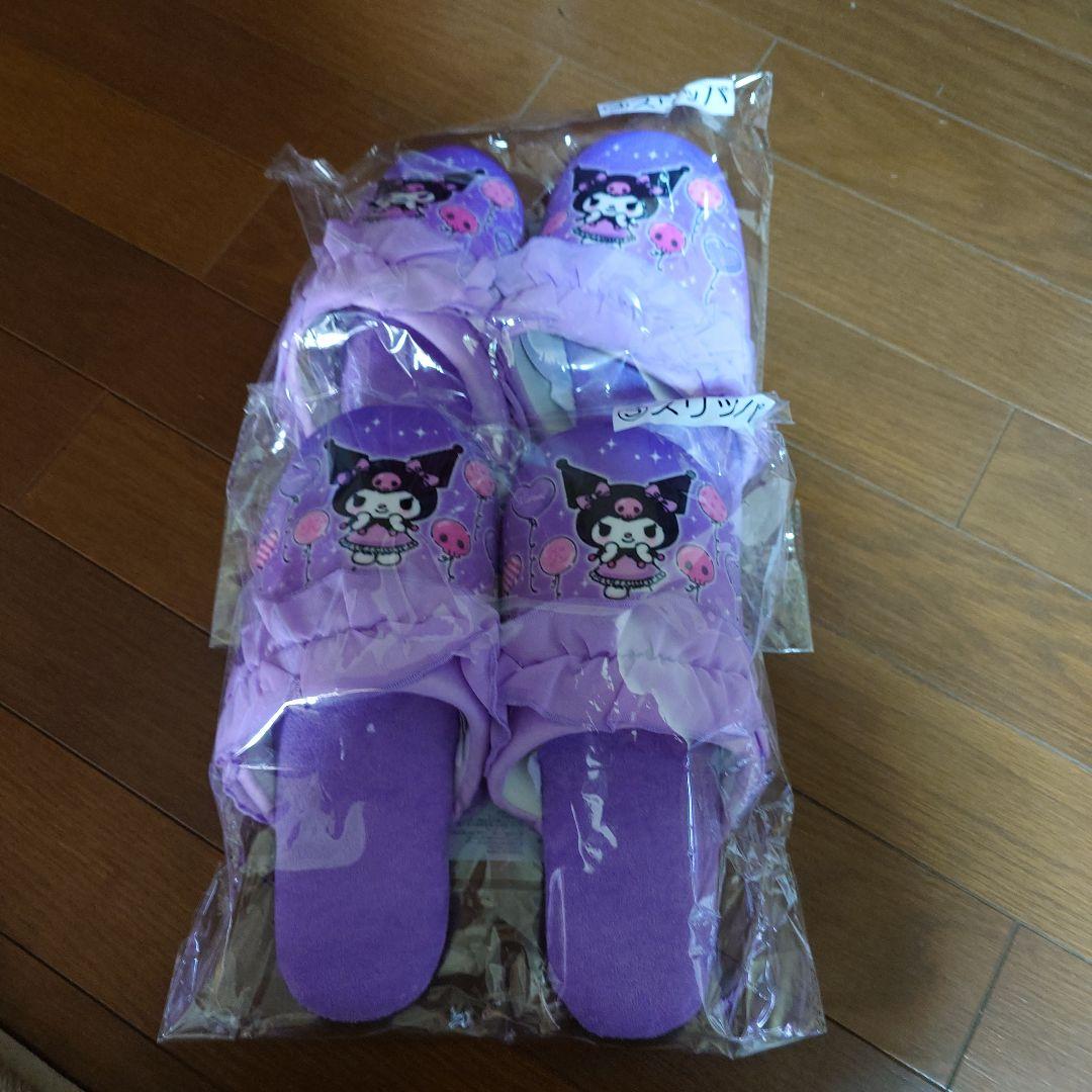 新品　サンリオ　クロミ当りくじ　フルコンプリートセット　ラストワン賞付き　26点