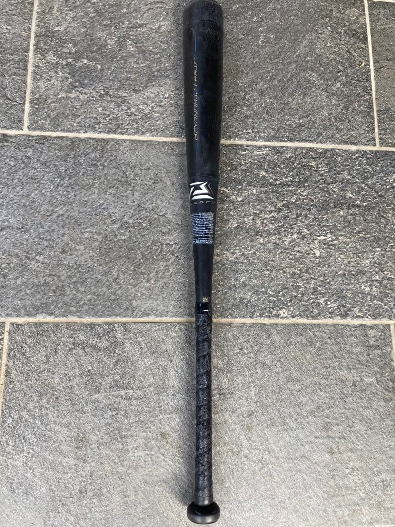 【最終値下げ】ビヨンドマックスレガシー80㎝　少年軟式用