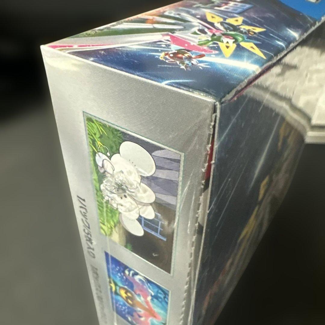 ポケモンカードゲーム 未来の一閃 【シュリンク付】