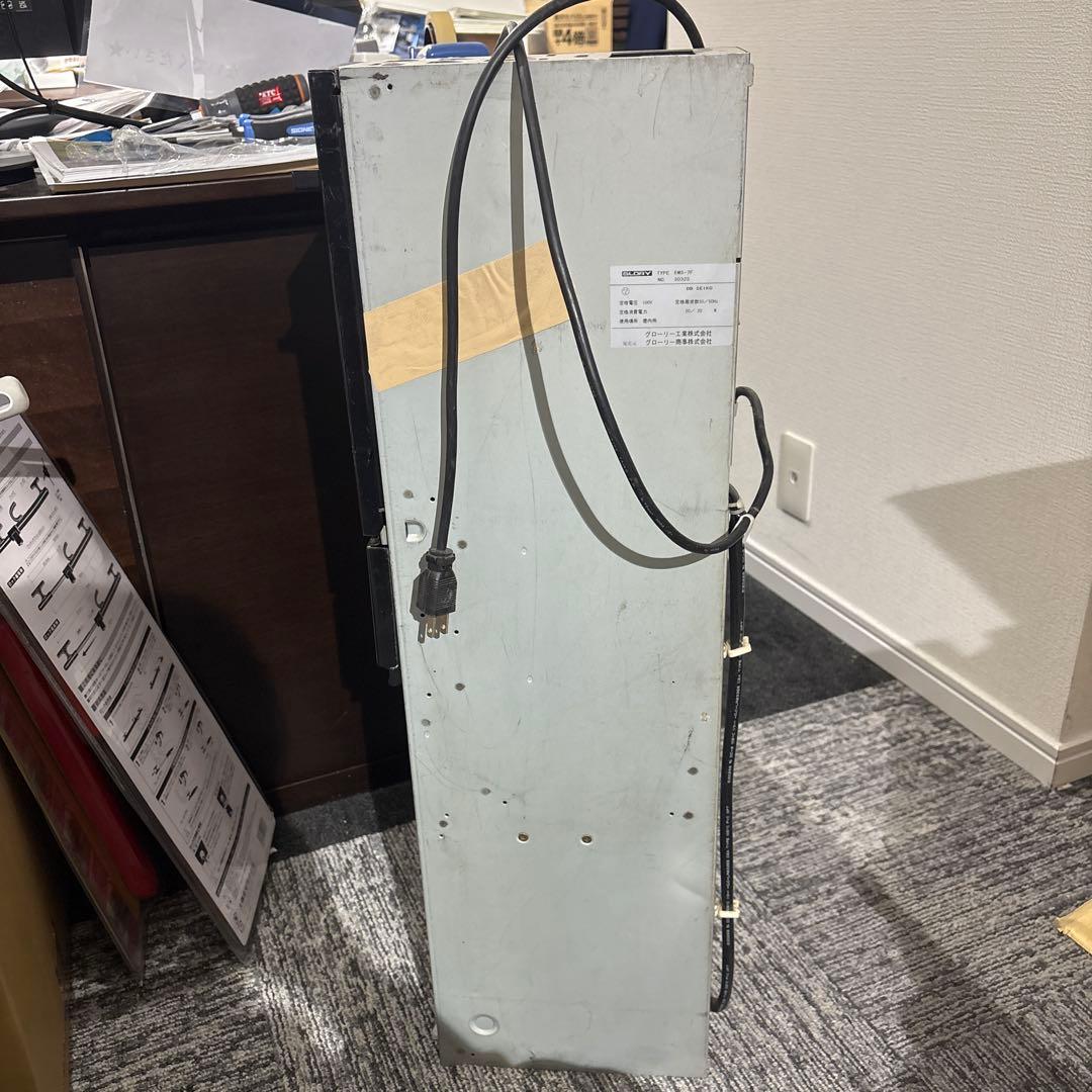 グローリー　EMS-7 両替機　ジャンク