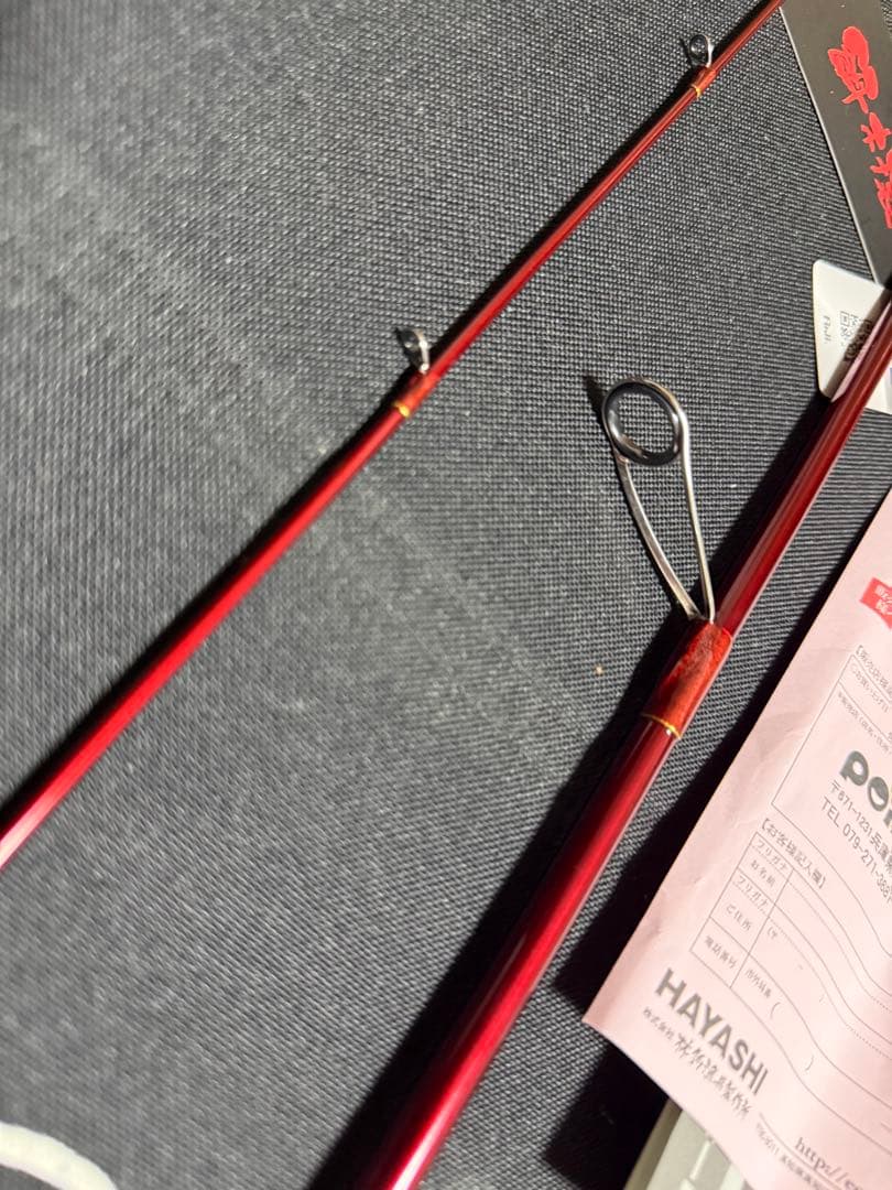 海士パパ　SARU STICK HSS-88赤猿S-custom