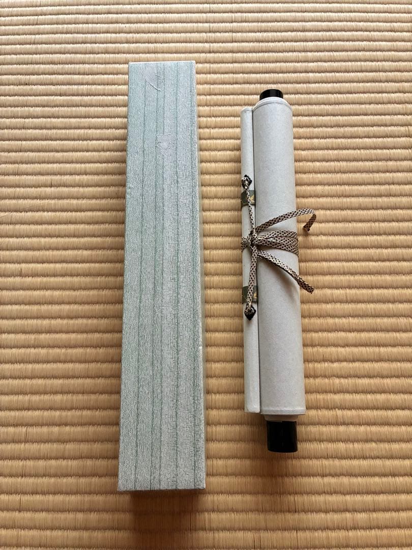 茶道具 掛け軸 【真作】『竹上下節有』紫野三玄院 長谷川大眞 肉筆