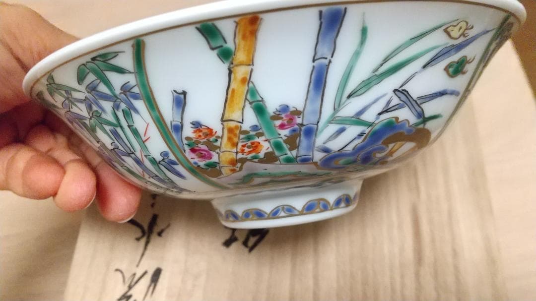 ★新品・未使用 / 一点もの / 有田焼　絵付師 平戸泰山 作