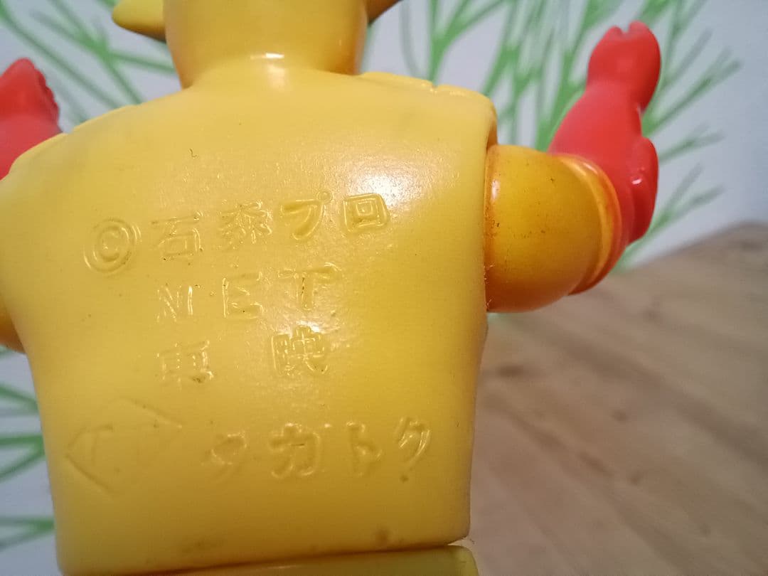 当時物　アクマイザー3　ガブラ　イビル　２体セット