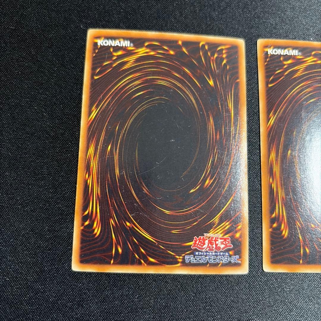 アームズホール ウルトラ 3枚 遊戯王