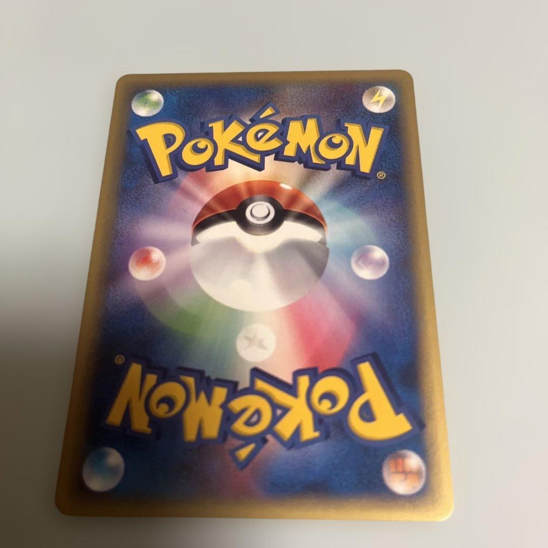 ポケカ ワタルのリザードン Vs 097/141 1ED