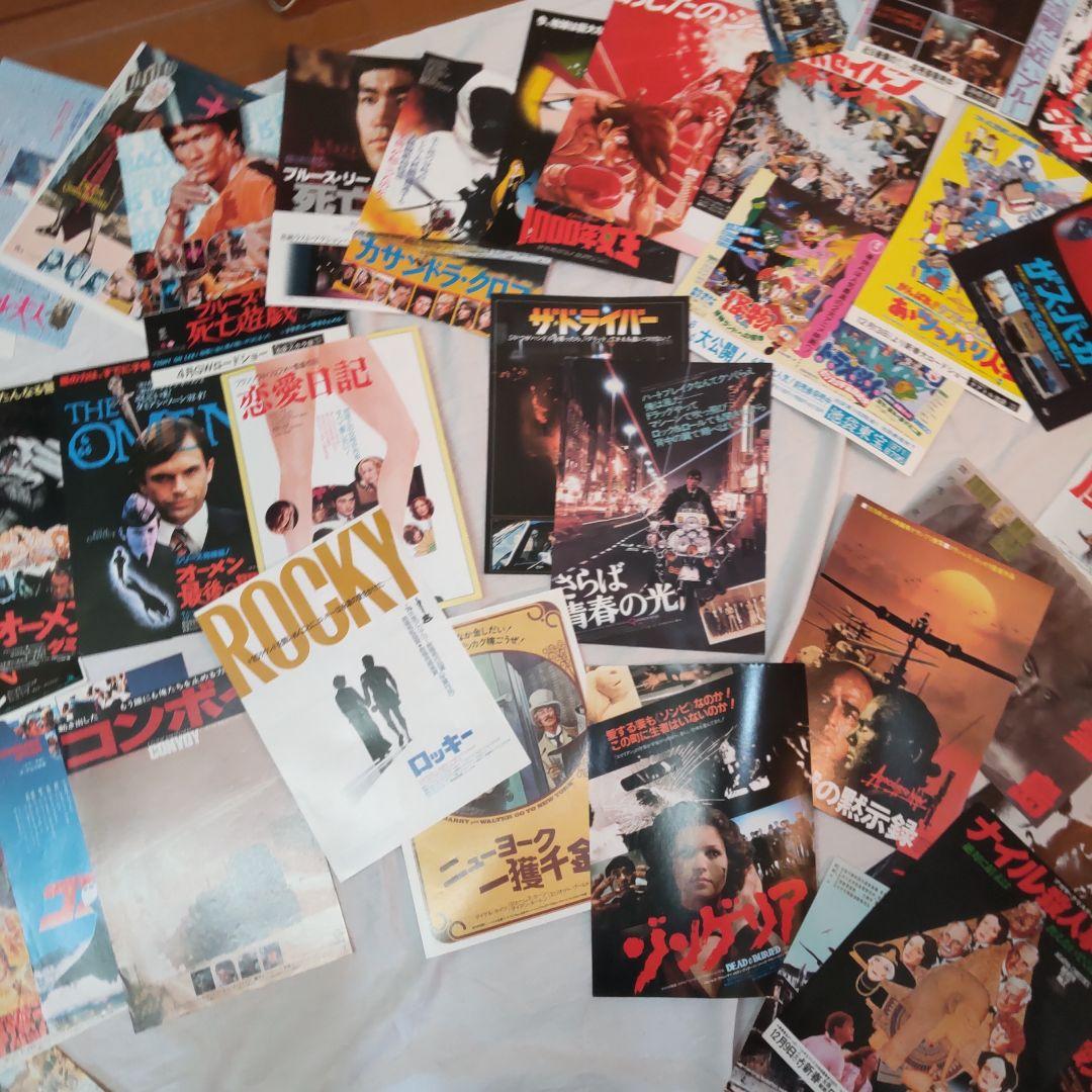 秘蔵、昔の映画チラシ　大量　200枚以上セット 昭和レトロ