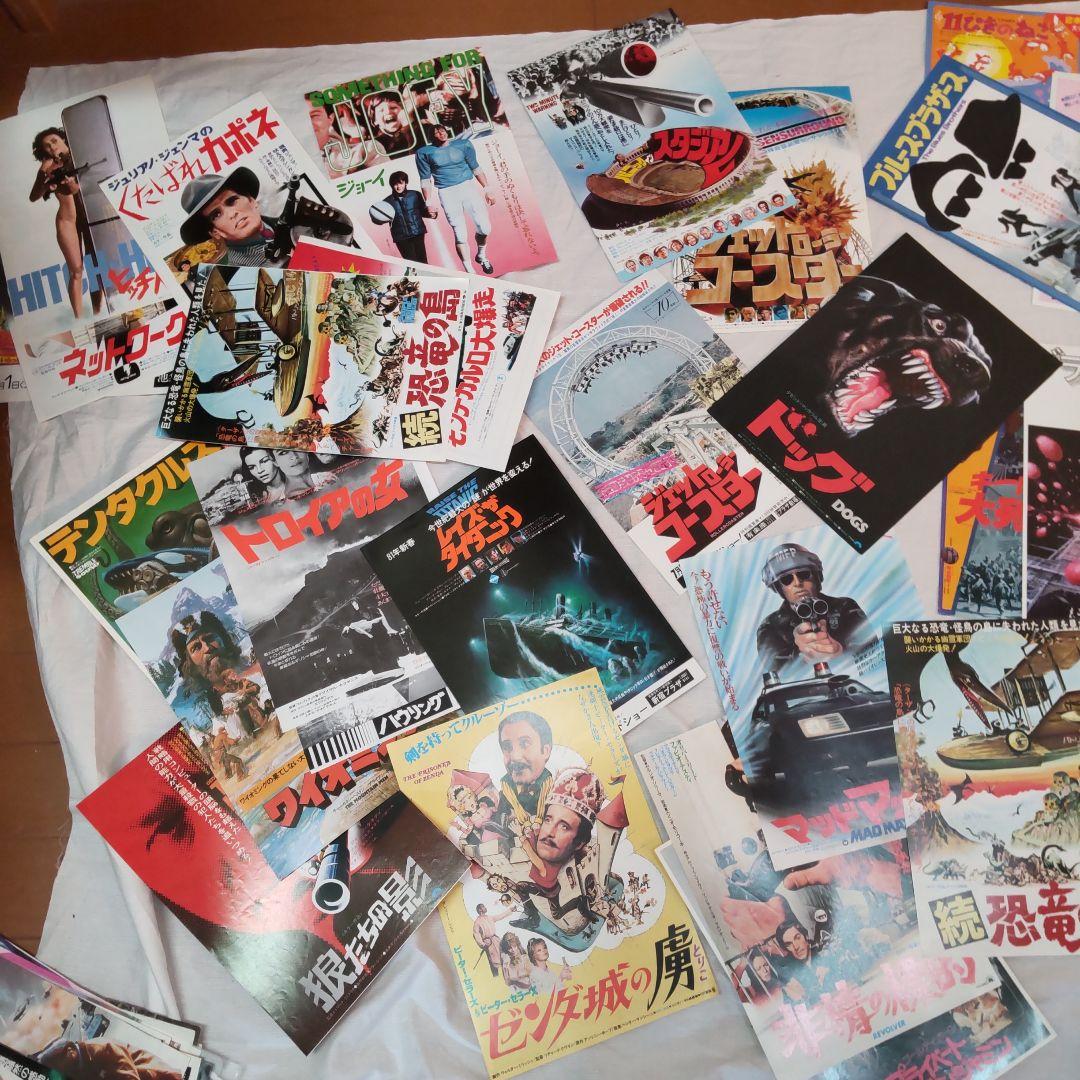 秘蔵、昔の映画チラシ　大量　200枚以上セット 昭和レトロ