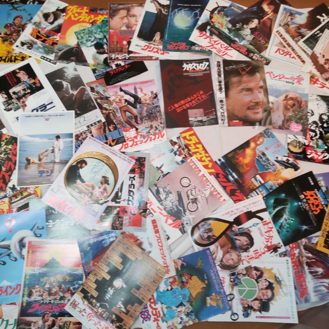 秘蔵、昔の映画チラシ　大量　200枚以上セット 昭和レトロ