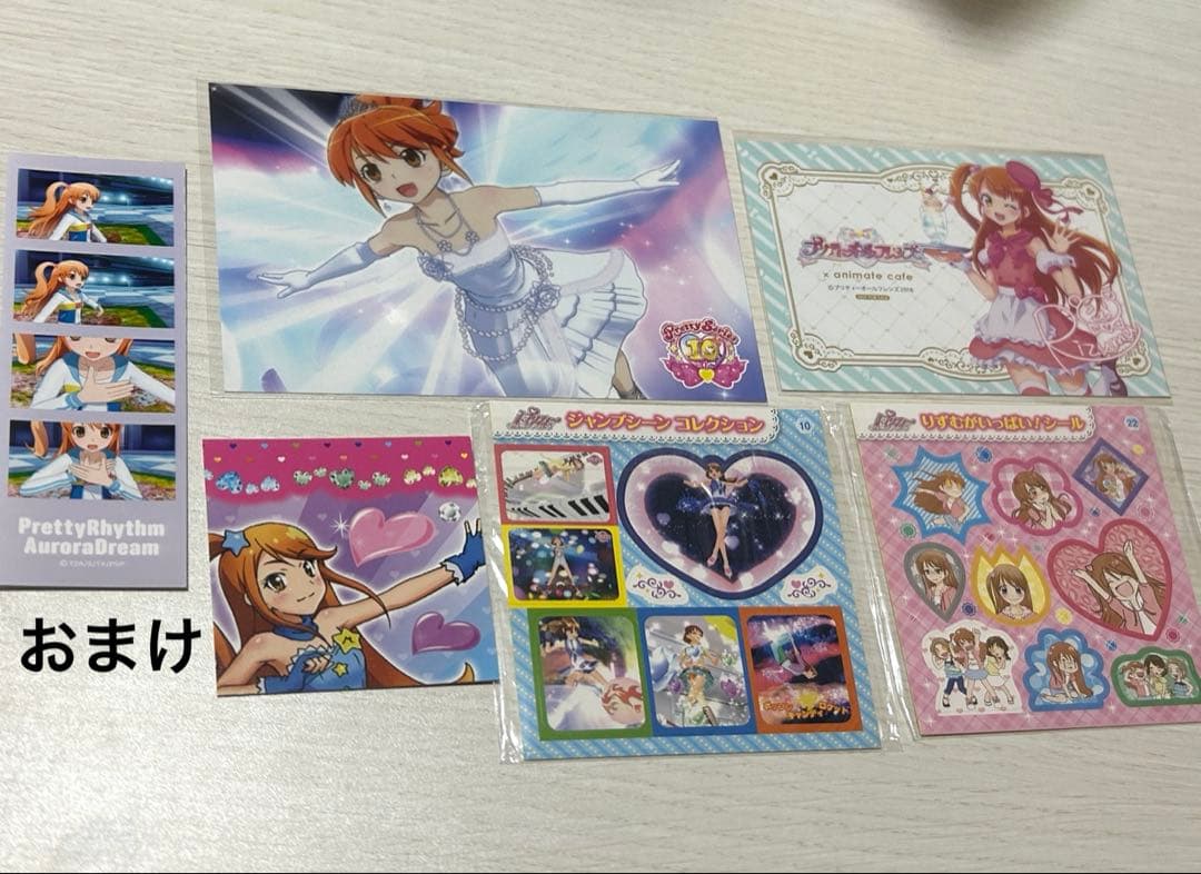 プリティーリズム 天宮りずむ 紙類 グッズ セット