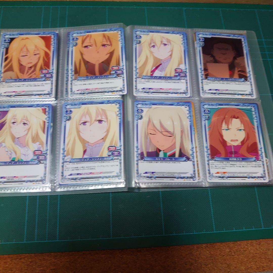 プレシャスメモリーズ　学戦都市アスタリスク