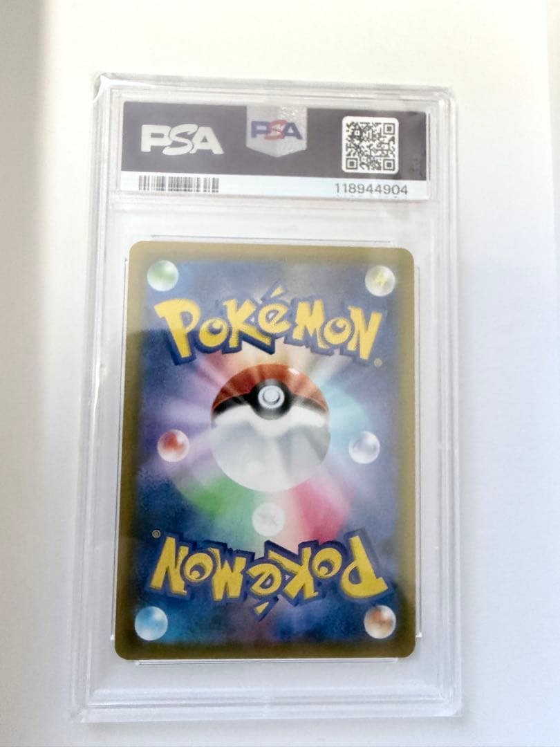 ラティアス&ラティオスGX SR SA PSA10