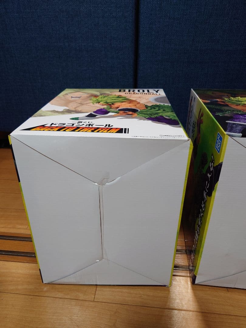 一番くじ ドラゴンボール 超サイヤ人ブロリーフルパワー A賞ラストワン2体未開封