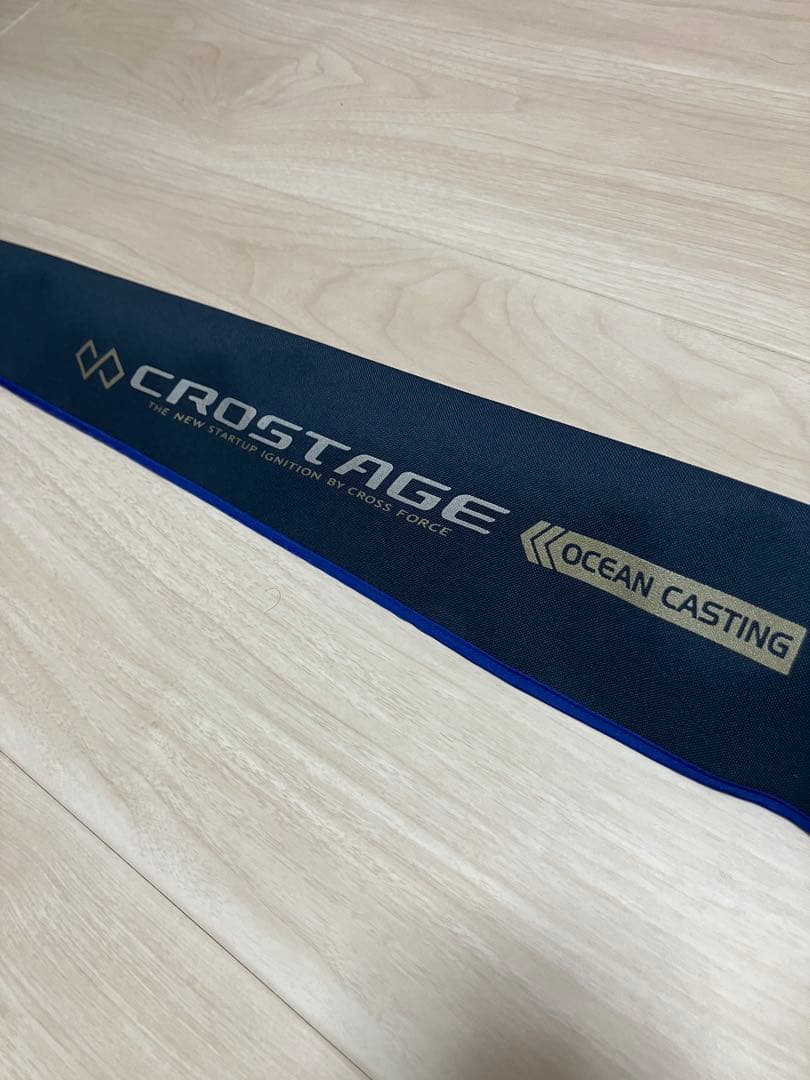 メジャークラフト　三代目クロステージ　CROSTAGE CRXC-80TUNA