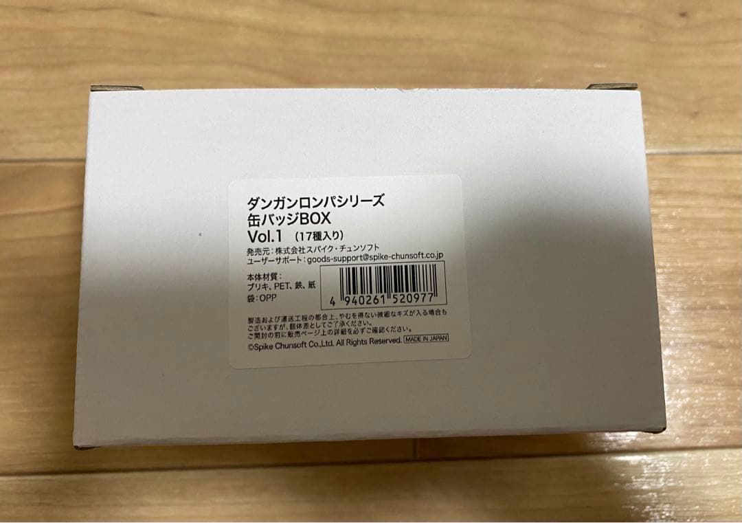 ダンガンロンパ 缶バッジBOX Vol.1 エビテン