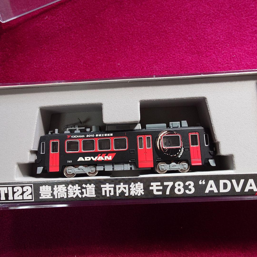 豊橋鉄道　市内線　モハ783 \"ADVAN号\"NT122