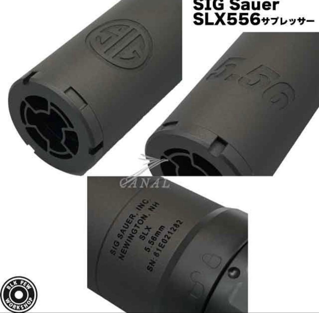 BPW SIG Sauer SLX 556C QD ダミーサプレッサーセット