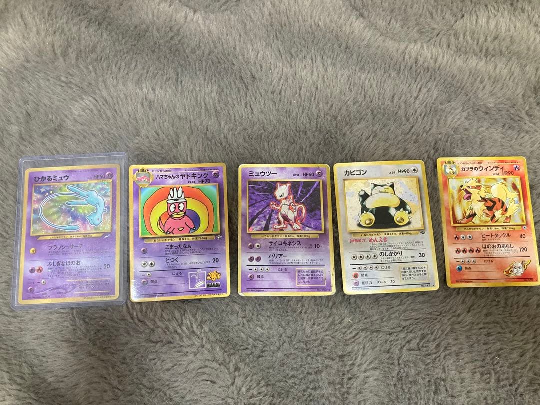 ひかるミュウ➕旧裏35枚レアカードあり