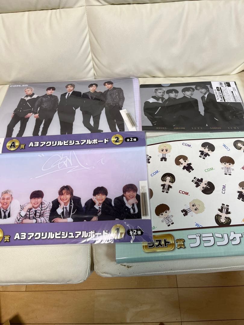 コムドット　一番くじ