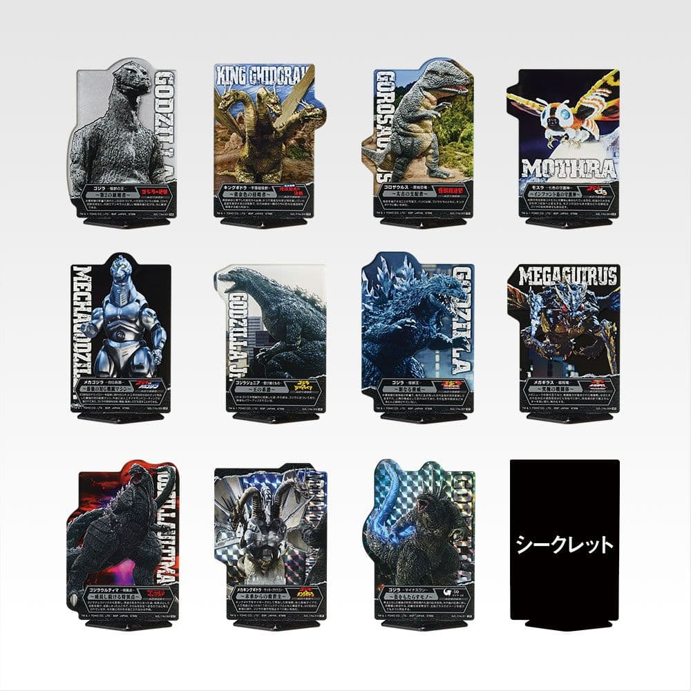 【未開封品】一番くじ怪獣乱舞-荒ぶるモノ-Ｃ賞スペースゴジラおまけ付き