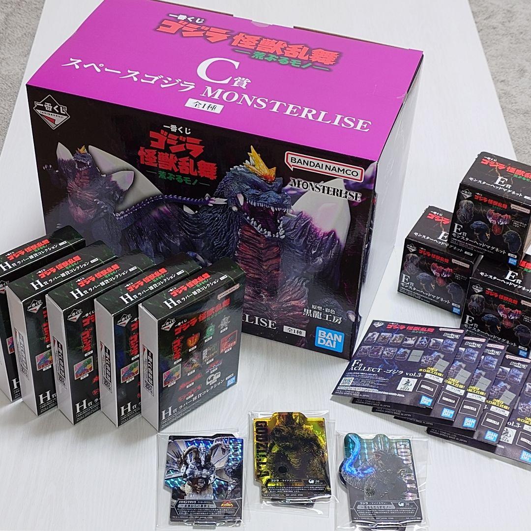 【未開封品】一番くじ怪獣乱舞-荒ぶるモノ-Ｃ賞スペースゴジラおまけ付き