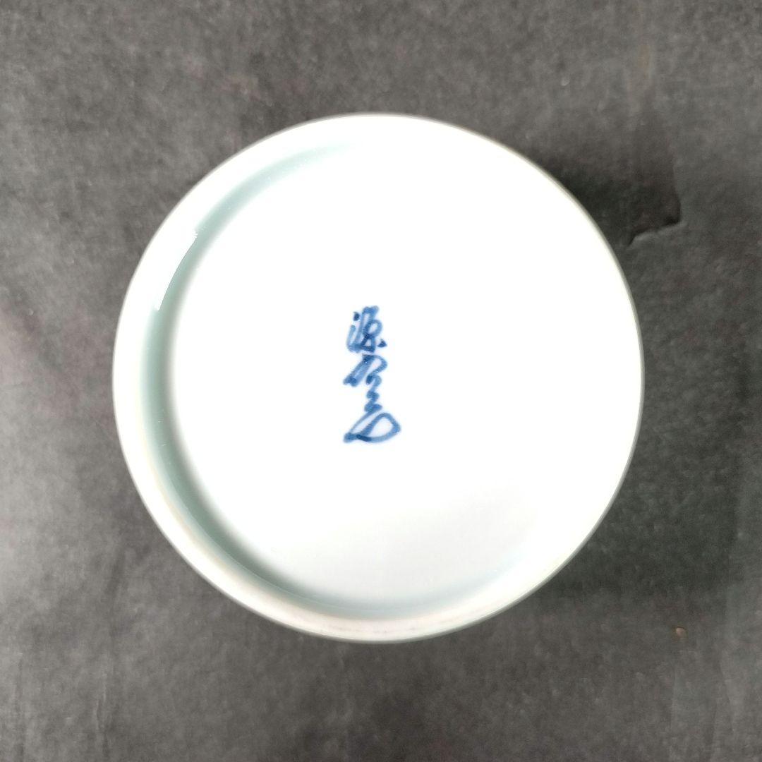 C5-2/館林源右衛門窯/蓋物蒸椀5客・小鉢5客/共箱/向付/銘々皿/飾皿