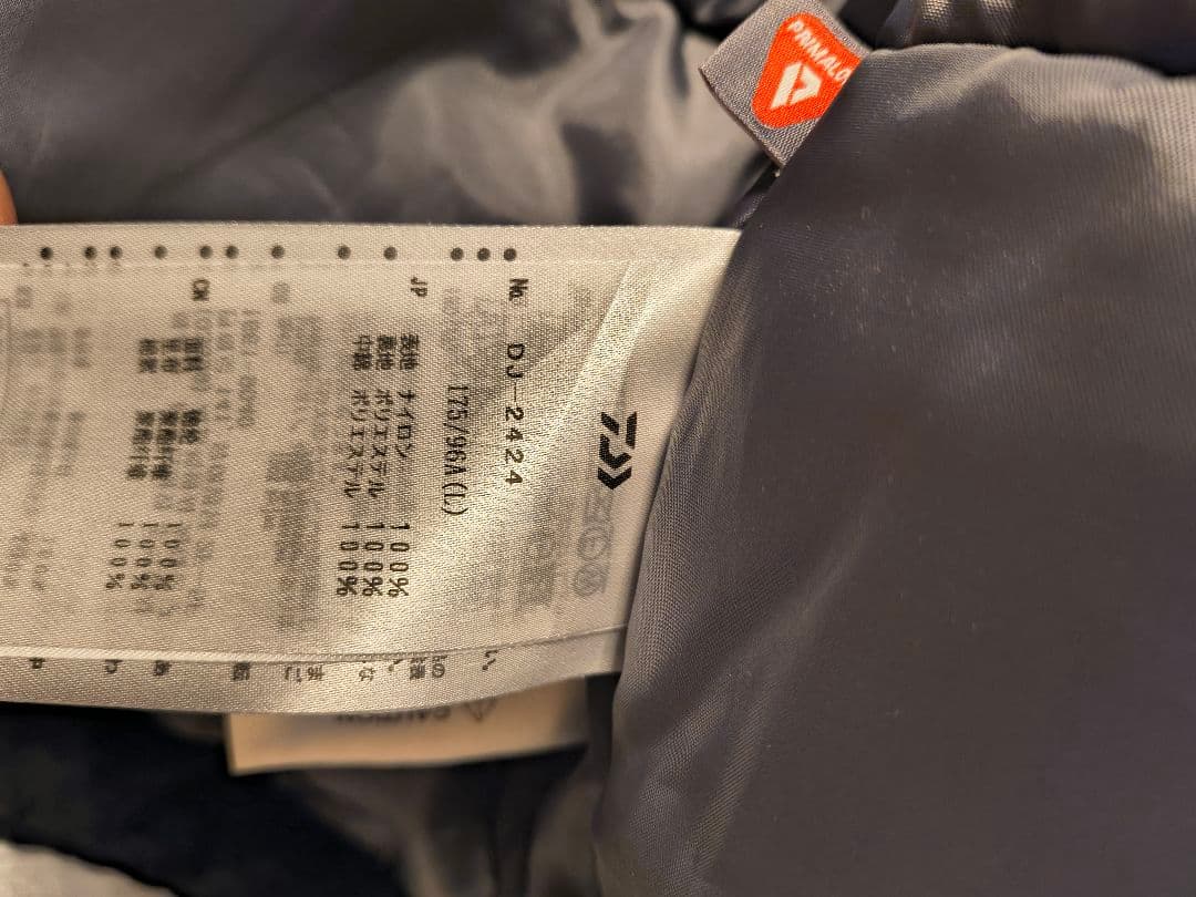 Daiwa プリマロフト　DJ 2424 ブラック レインウェア フード付き