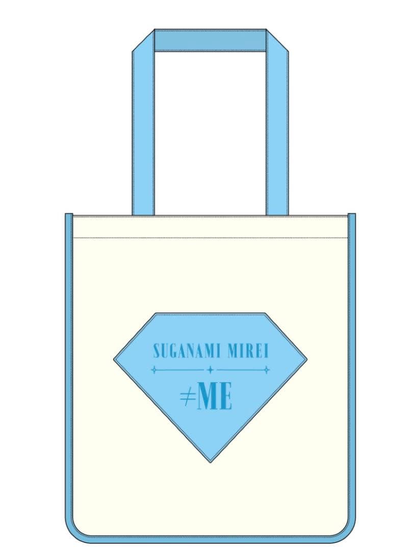≠ME 個別スクエアトートバッグ 菅波美玲