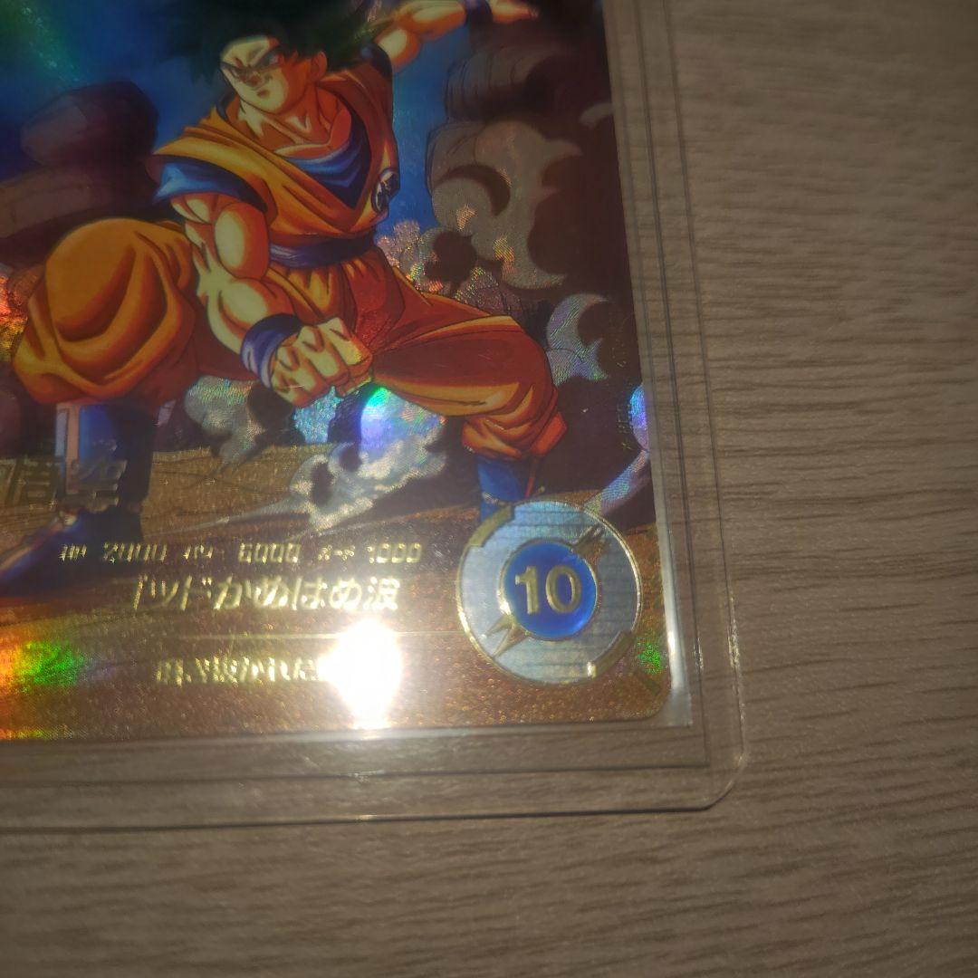 SDV1-002 GDR 孫悟空 　SDV1-010 GDR ベジータ　パラレル