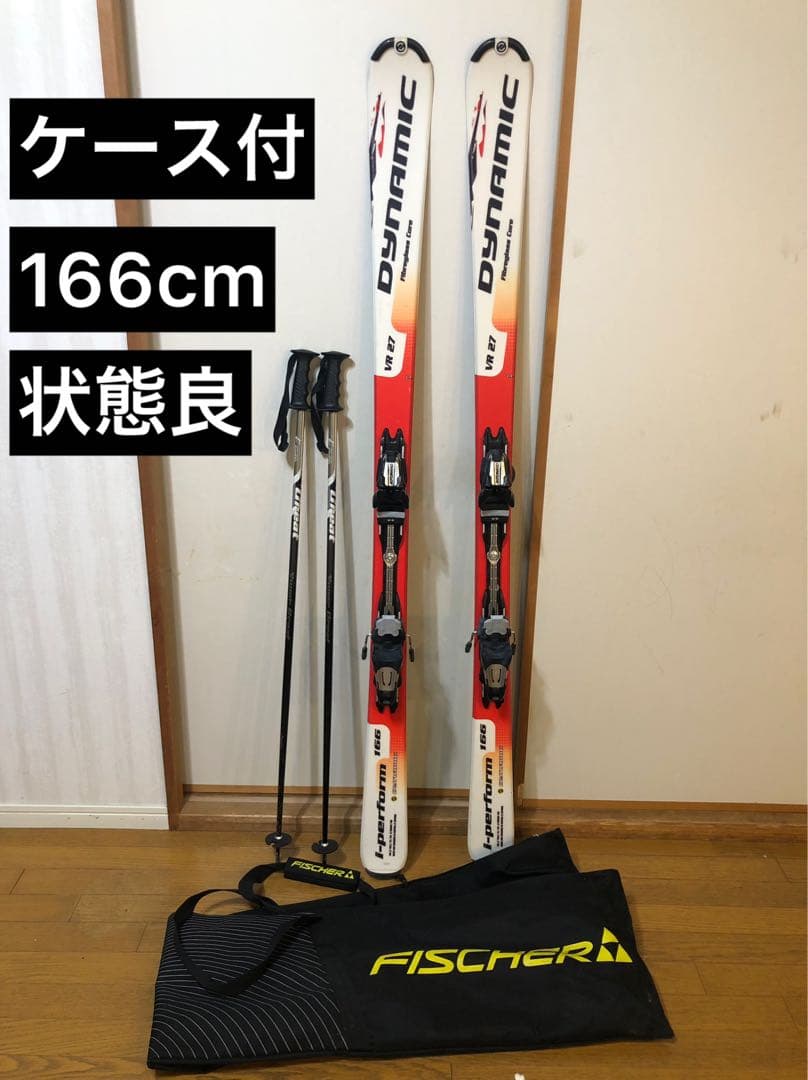 【スキーケース付】【スキーセット】DAYNAMIC VR27& KIZAKI