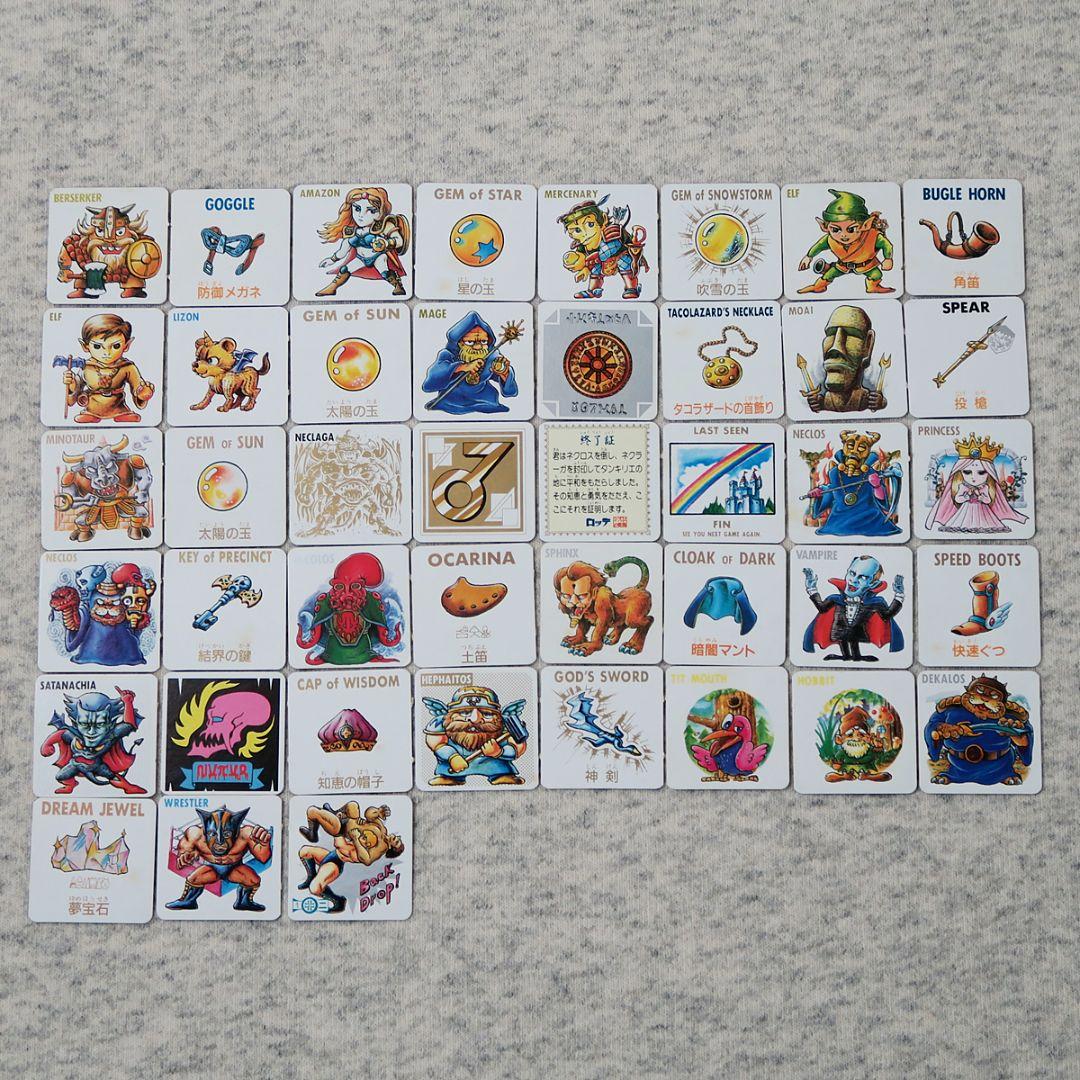 ネクロスの要塞　フィギュア