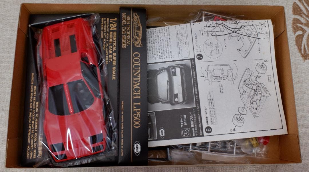 マルイ 1/24　FERRARI 512BB