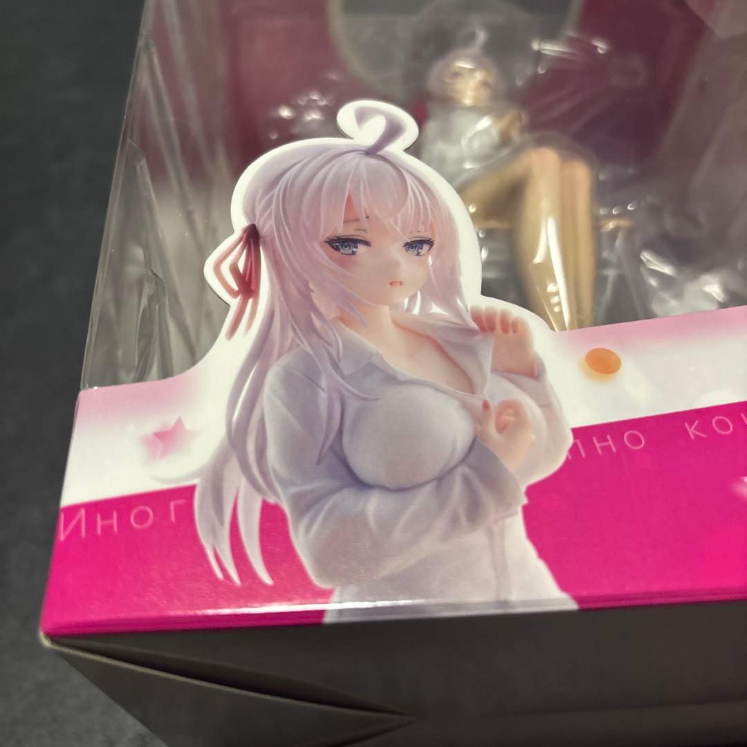 アーリャ 時々ボソッとロシア語でデレる隣のアーリャさん　1/7