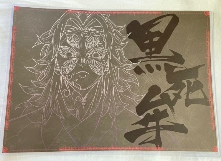 鬼滅の刃 ufotable DINING 黒死牟 ランチョンマット ポストカード