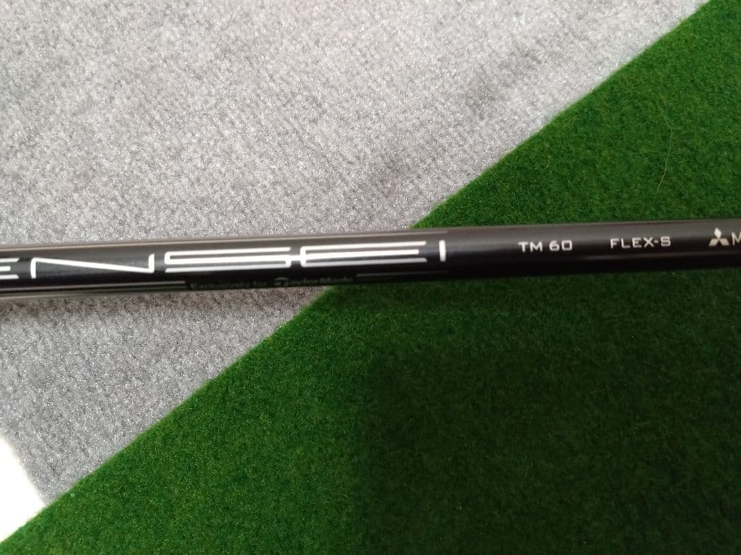 ステルス2HD ユーティリティー　5番