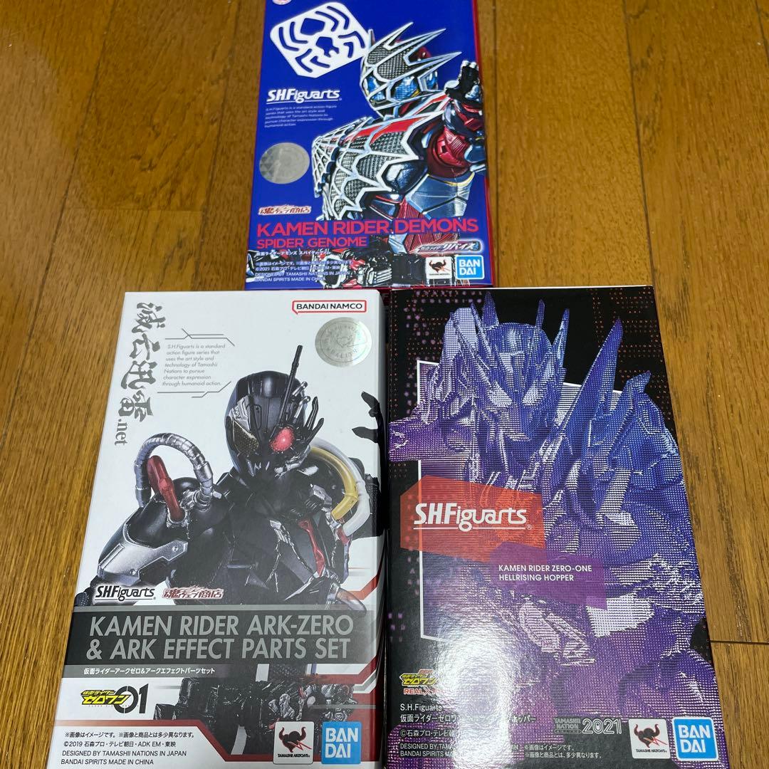 S.H.Figuarts仮面ライダーアークゼロ＆ゼロワン＆デモンズセット売り