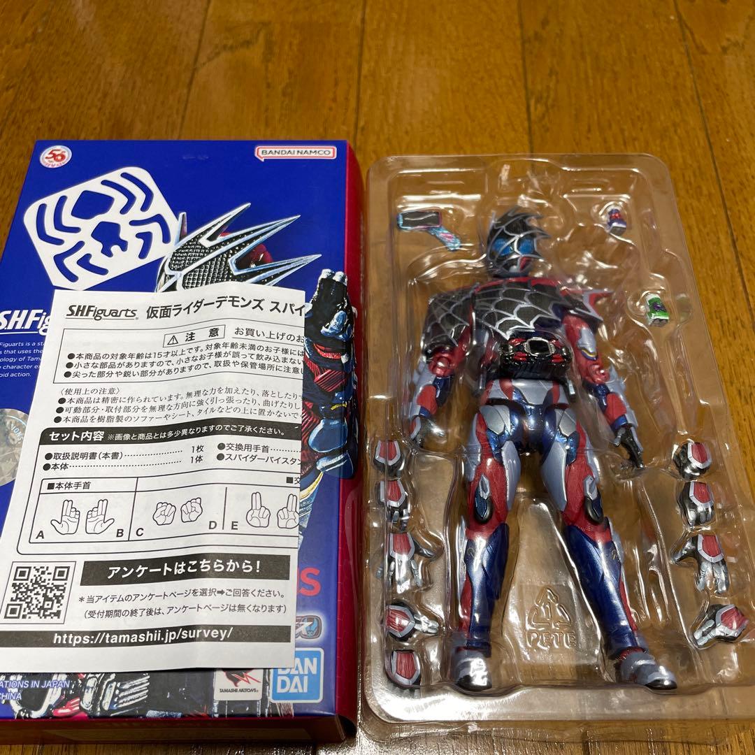 S.H.Figuarts仮面ライダーアークゼロ＆ゼロワン＆デモンズセット売り