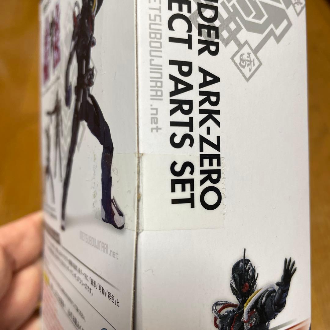 S.H.Figuarts仮面ライダーアークゼロ＆ゼロワン＆デモンズセット売り