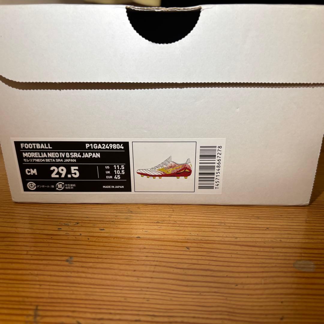 ミズノ モレリア ネオ4 β SR4 JAPAN セルヒオ・ラモス 29.5