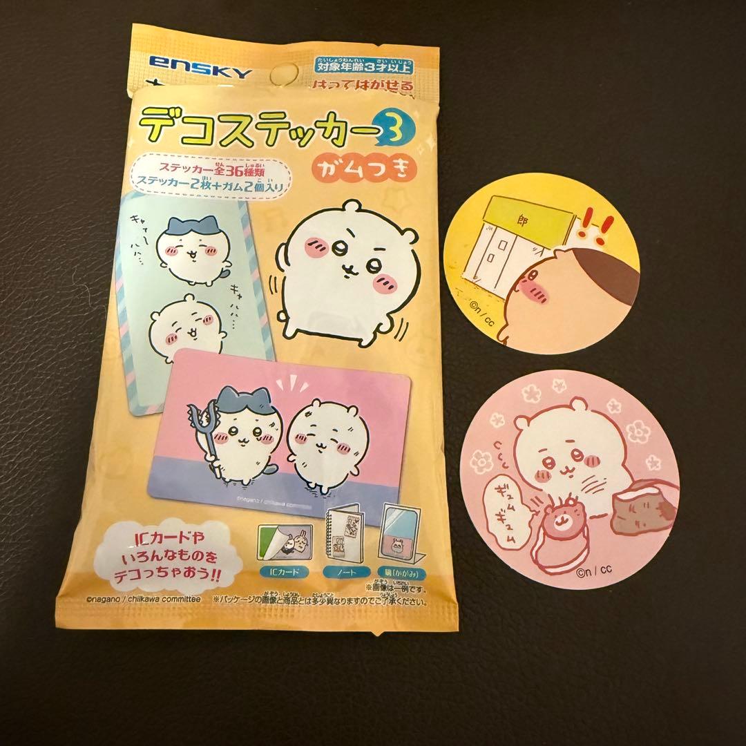 ちいかわグッズ　60点まとめ売り