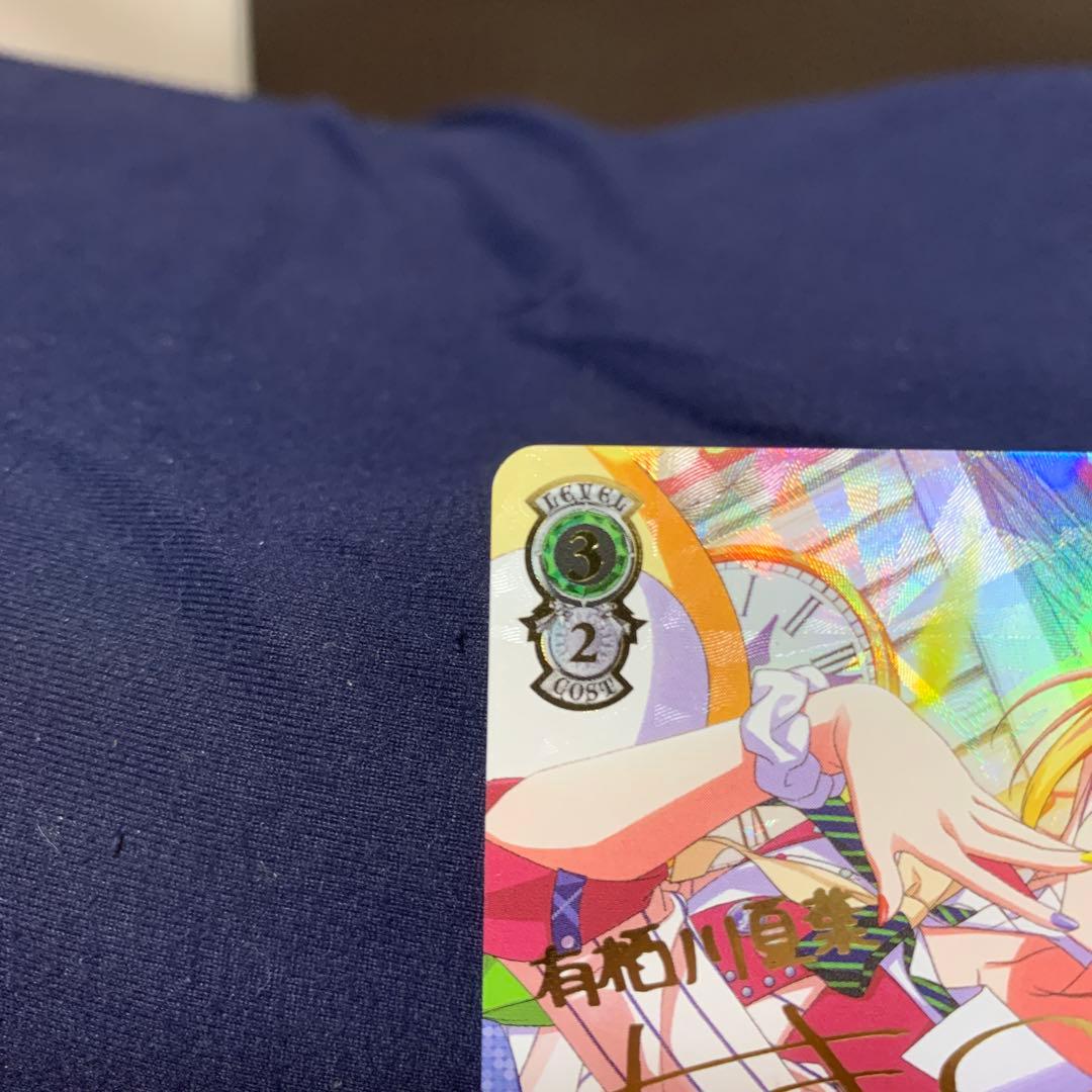 シャニマス　SSP　cheer+ 有栖川夏葉 サイン　ヴァイスシュヴァルツ