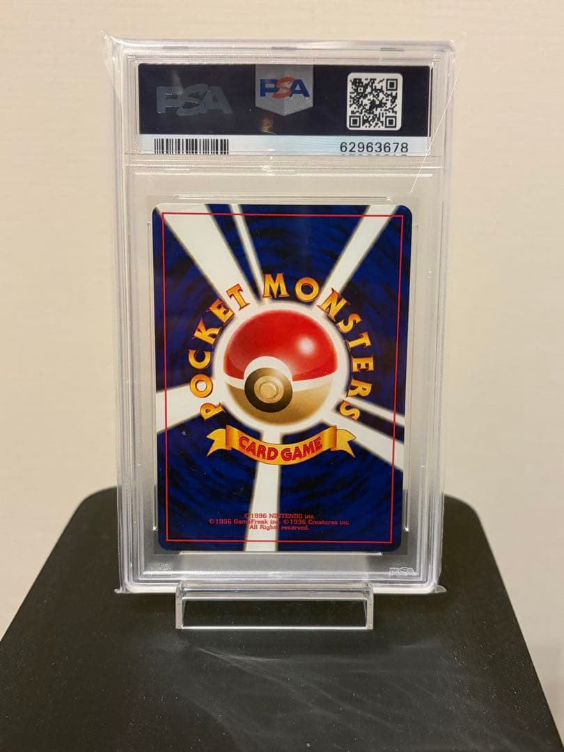 【PSA10】旧裏 エーフィ プロモ プレミアムファイル