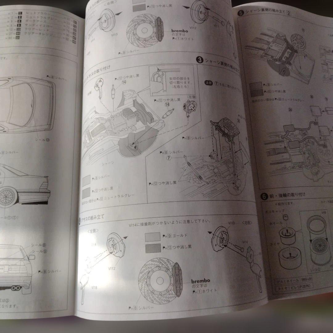 アンクエルション　セルシオ　プラモデル