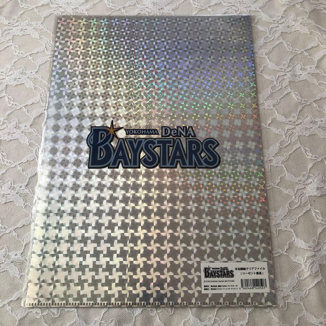 横浜DeNAベイスターズ　ビックリマンコラボ　クリアファイル
