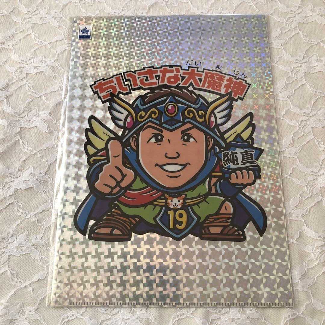 横浜DeNAベイスターズ　ビックリマンコラボ　クリアファイル