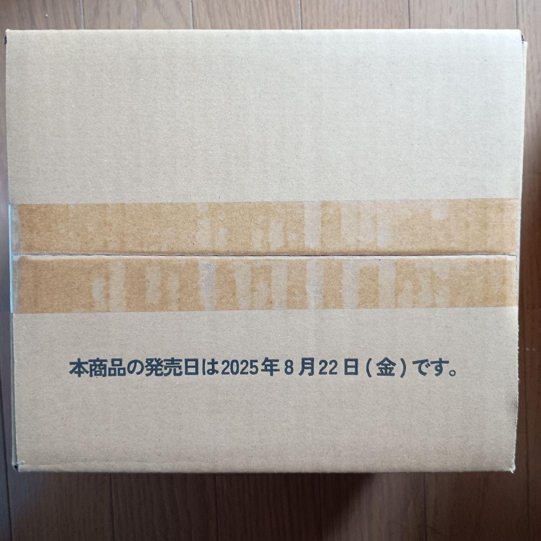 Xross Stars Luminous Daybreak 新品未開封 カートン