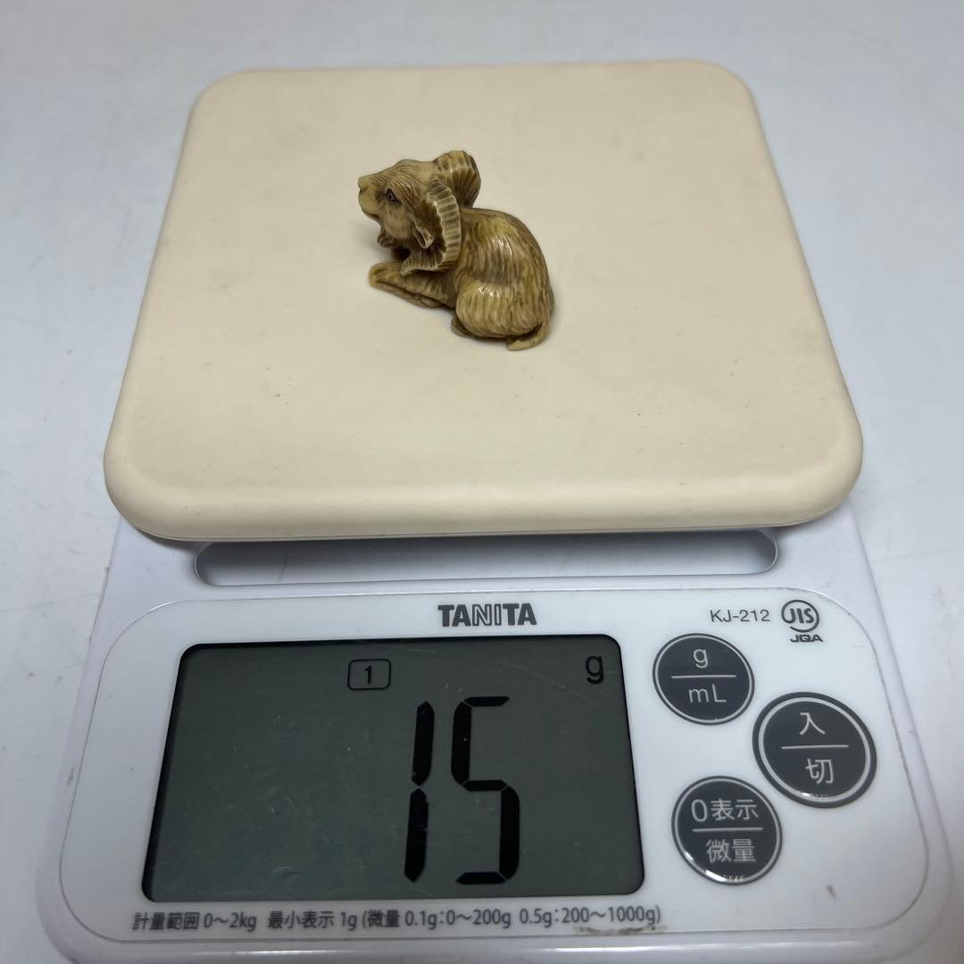 和之 在銘 極上山羊 根付 15g 東キ8-0204☆2F トヒチ
