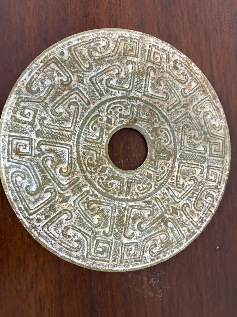 中国的な置物　中国美術　玉壁？　直径19.5cm、重さ308g