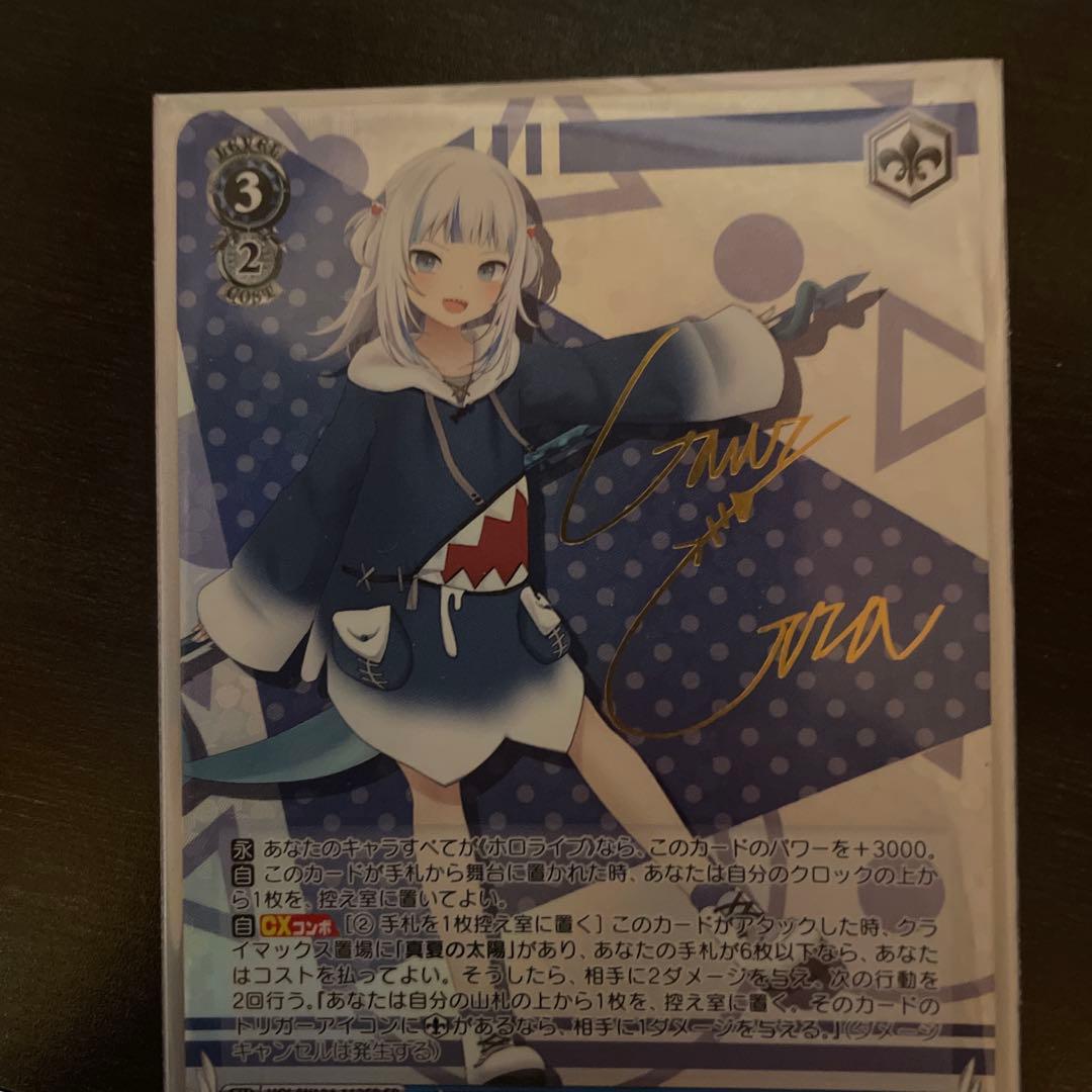 未来へと踏み出す一歩がうる・ぐら　SP 未来へと踏み出す一歩白銀 ノエル SP