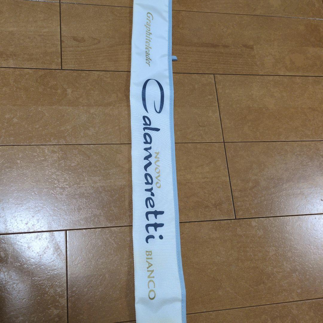 オリムピック　カラマレッティー　ビアンコ